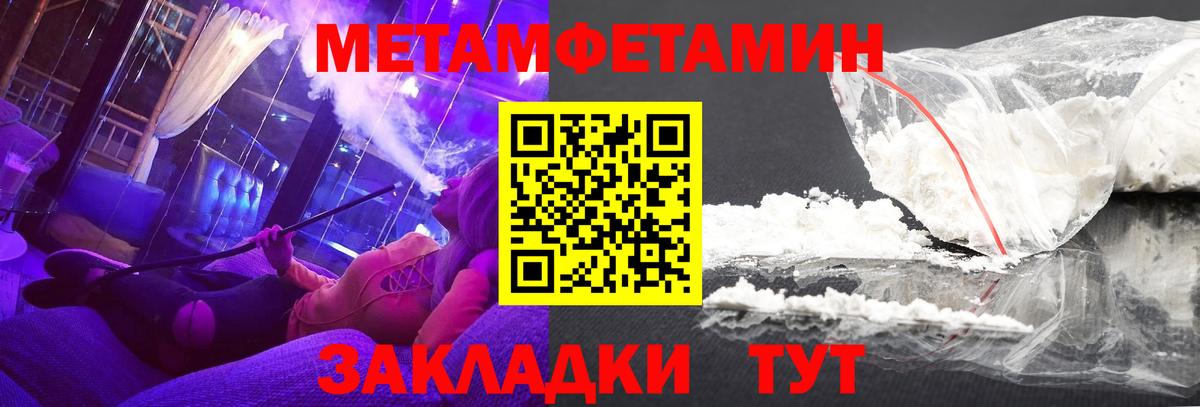Сальск  Amphetamine Premium  Вход с VPN 