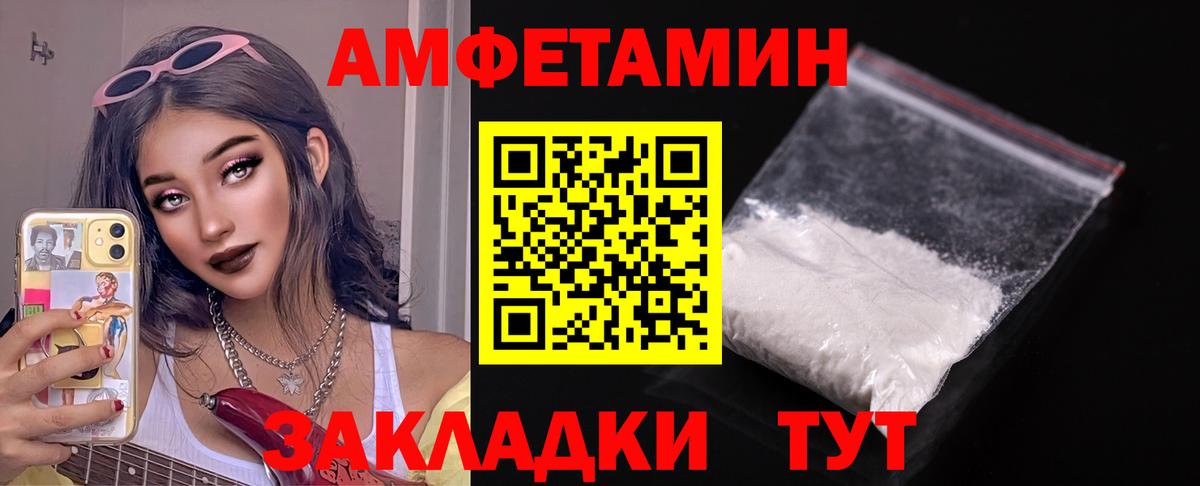 АМФ 97% Сальск
