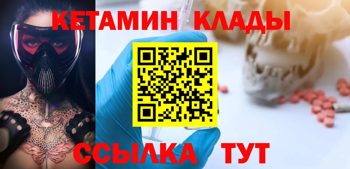 МЕТ  Конопля  НБОМе  ГАШИШ  Меф МЯУ МЯУ   Кокаин  Сальск  Вход с VPN 