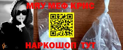 первитин Бугуруслан