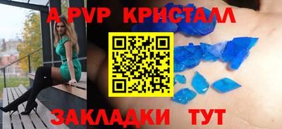 гашик Бузулук