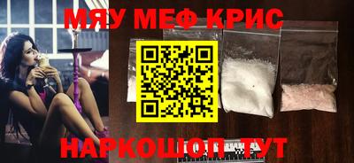 первитин Бугуруслан