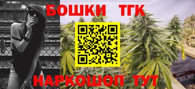 гашик Бузулук