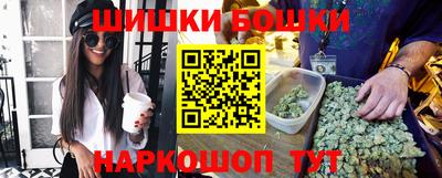 гашик Бузулук