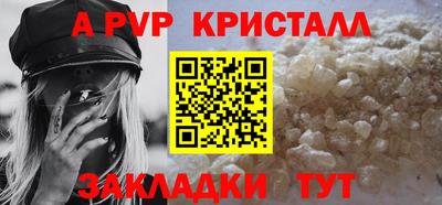 героин Волгодонск
