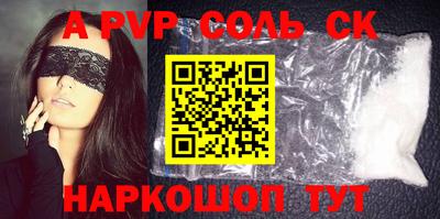 гашик Бузулук