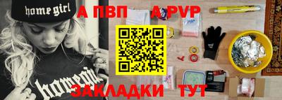 стафф Рузаевка