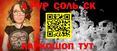 кокаин колумбия Будённовск