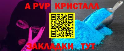 винт Рыбинск