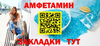 первитин Бугуруслан