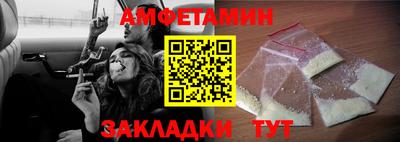 первитин Бугуруслан