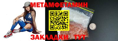 гашик Бузулук