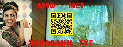 гашиш Волжск