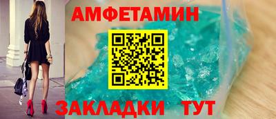 первитин Бугуруслан
