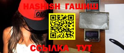 первитин Бугуруслан