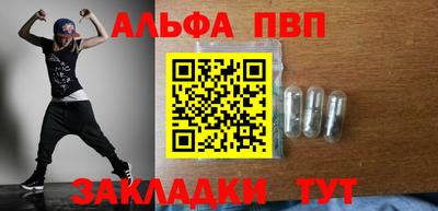 первитин Бугуруслан