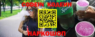 кокаин колумбия Будённовск