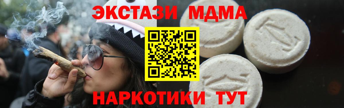 МДМА VHQ Сальск