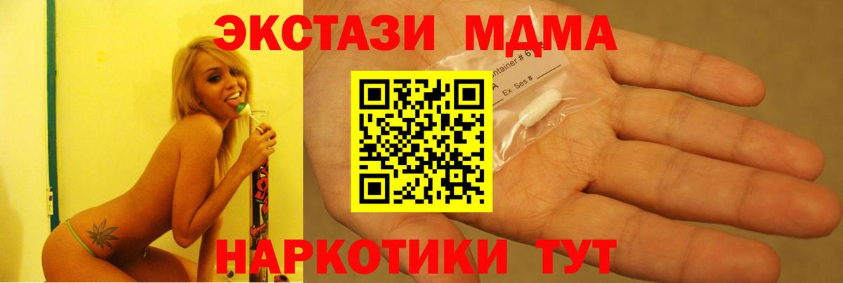 Сальск  MDMA  Вход с VPN  MDMA Molly  MDMA Molly 