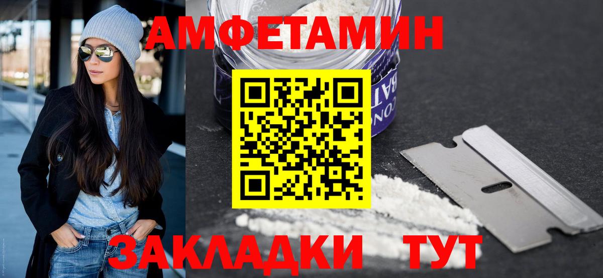МЕТАМФЕТАМИН пудра  Вход с VPN  Сальск  МЕТАМФЕТАМИН пудра 