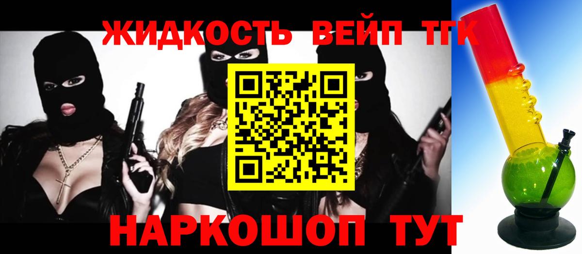 COCAIN Сальск