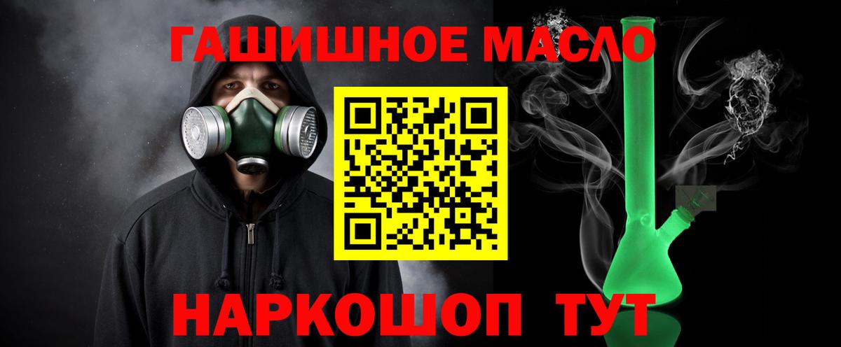Дистиллят ТГК вейп Сальск