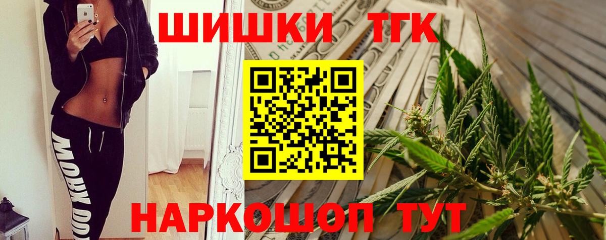 Сальск  Бошки марихуана гибрид  Шишки марихуана VHQ  МАРИХУАНА марихуана  Вход с VPN 